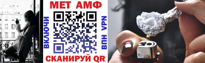дарнет шоп Сельцо omg Амфетамин 98%