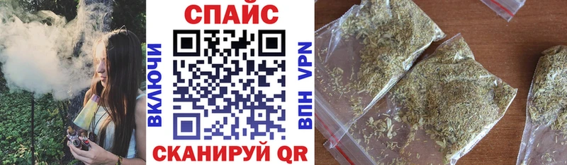 где купить наркоту  Сельцо  БУТИРАТ бутик 