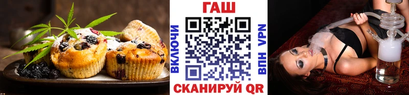 Еда ТГК конопля  KRAKEN вход  Сельцо 