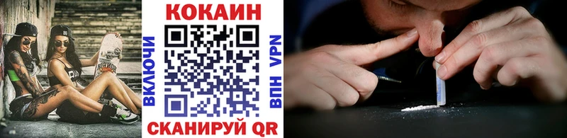 Кокаин VHQ  Сельцо 