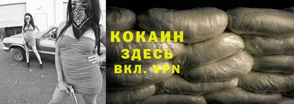 кокаин Инта