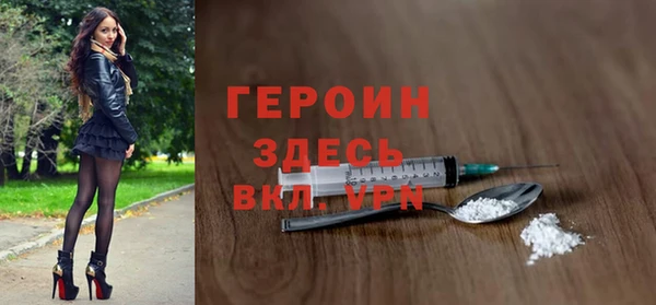 марки nbome Заводоуковск