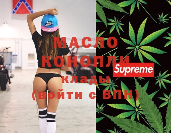 COCAINE Инсар