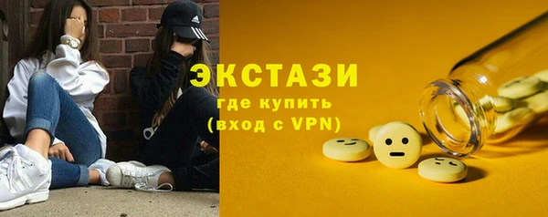 кокаин Инта