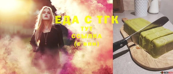 МДПВ Слюдянка