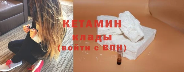 таблы Зеленокумск