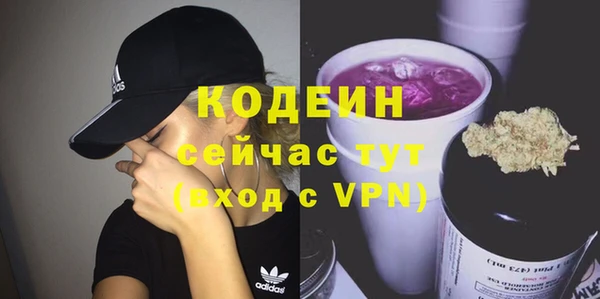 герыч Нижний Тагил