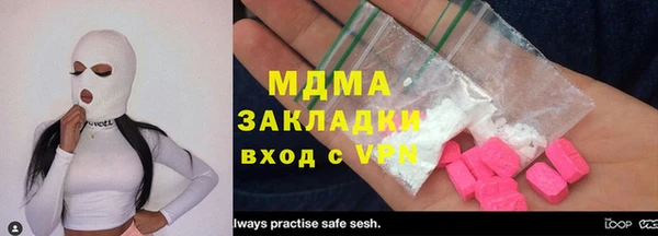 кокаин Инта