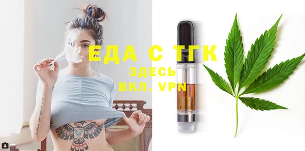 МДПВ Слюдянка