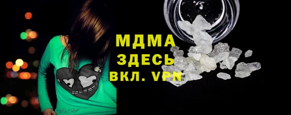 трава Заволжск