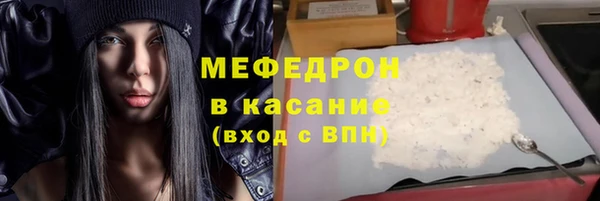 прущие грибы Снежинск