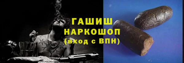 мяу мяу кристалл Тихвин