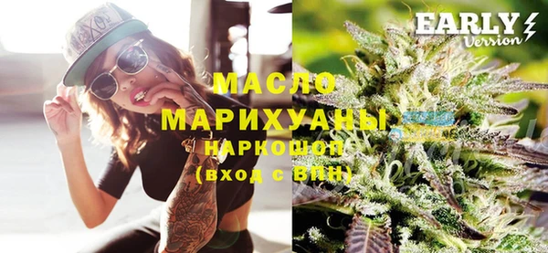 таблы Зеленокумск