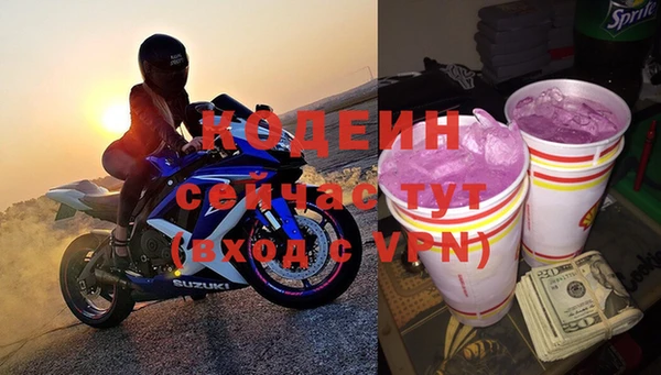мефедрон Чита