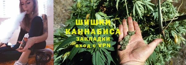 герыч Нижний Тагил