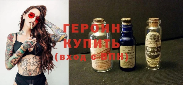 прущие грибы Снежинск