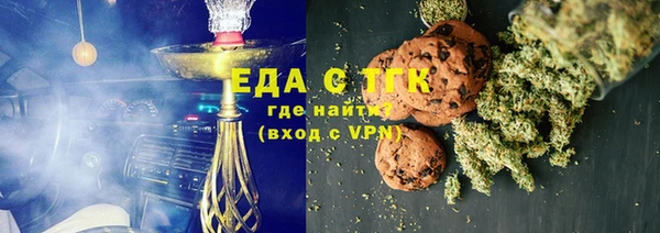 стафф Архангельск