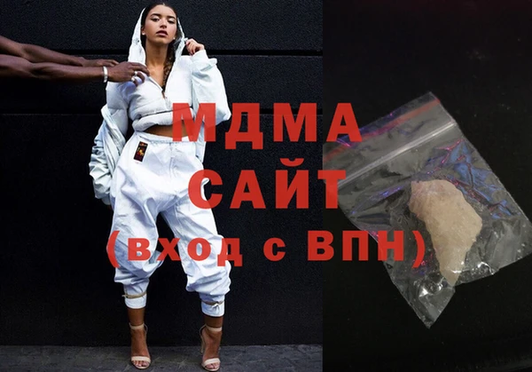 COCAINE Инсар