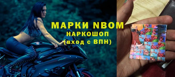 таблы Зеленокумск