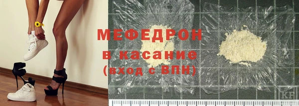 прущие грибы Снежинск