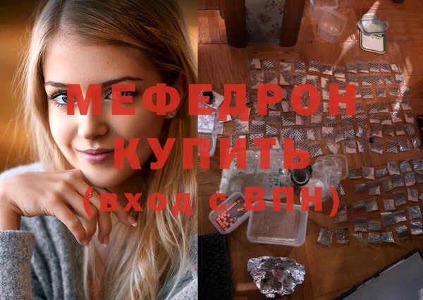 прущие грибы Снежинск