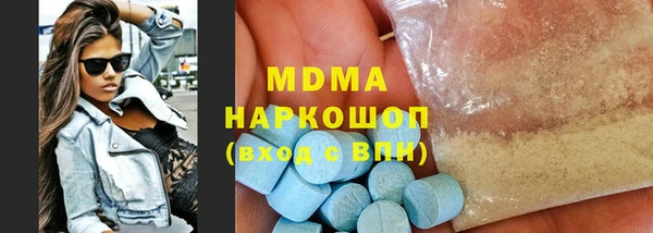 COCAINE Инсар