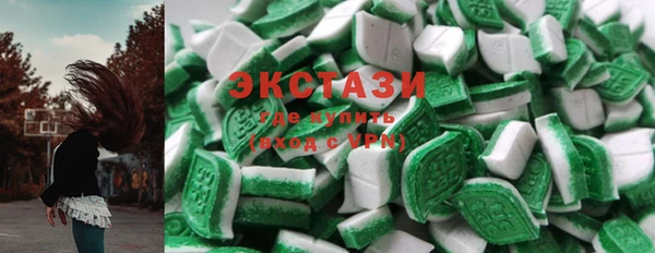 ПСИЛОЦИБИНОВЫЕ ГРИБЫ Зеленодольск