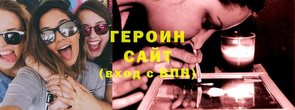 альфа пвп VHQ Тында