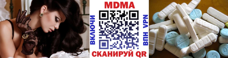 darknet состав  KRAKEN ссылка  Сельцо  МДМА молли 