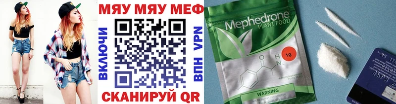 Меф кристаллы  где купить наркотик  Сельцо 
