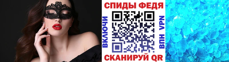 закладки  Сельцо  Метамфетамин Methamphetamine 