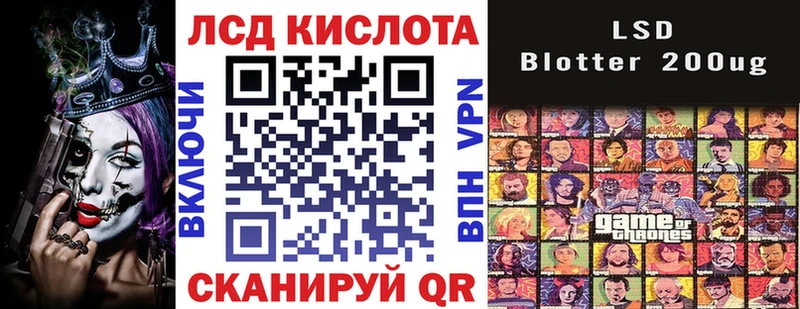 наркота  Сельцо  Марки 25I-NBOMe 1,5мг 