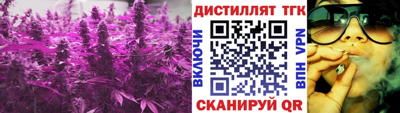 ТГК гашишное масло  купить  сайты  Сельцо 